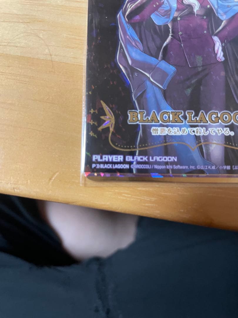 BLACK LAGOON トレーディングカード E53-089