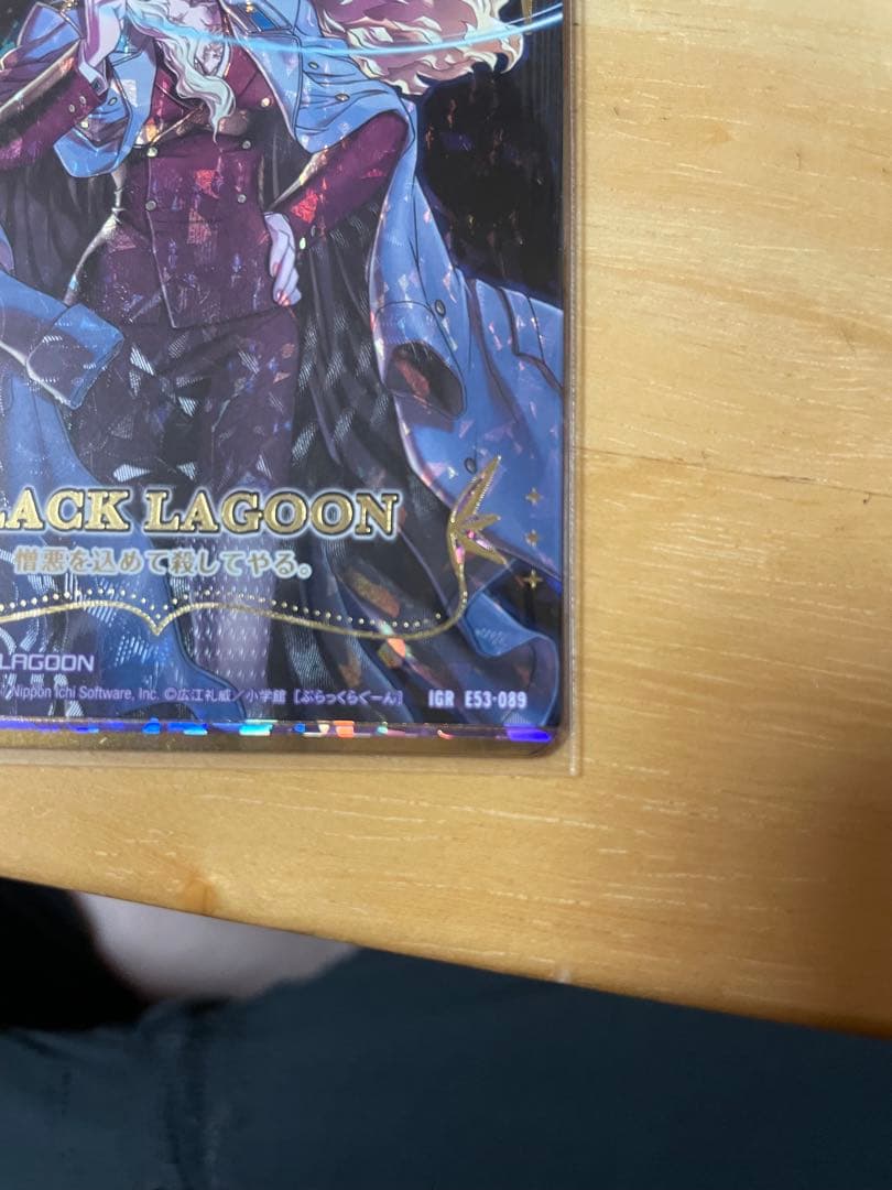BLACK LAGOON トレーディングカード E53-089