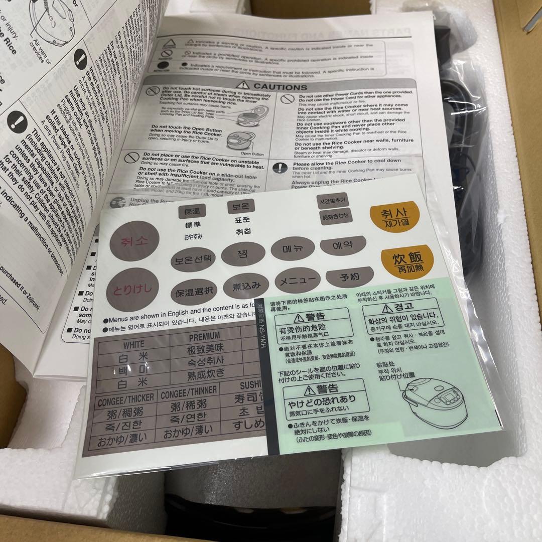 Zojirushi 炊飯器 NS-YMH18-TA 220V