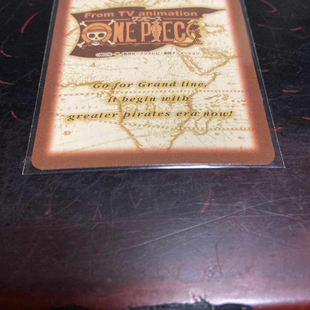 ワンピース　ハイパーバトル　カードダス　ルフィ海賊団　旧