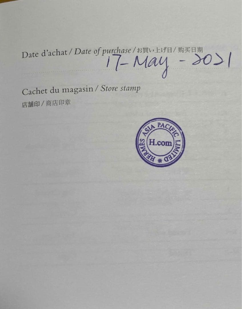 HERMES シェーヌダンクルGM 正規品