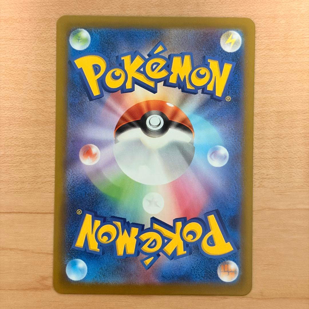 ポケカ メガルカリオex メガサーナイトex MA中国語簡体字箔押しエラーカード