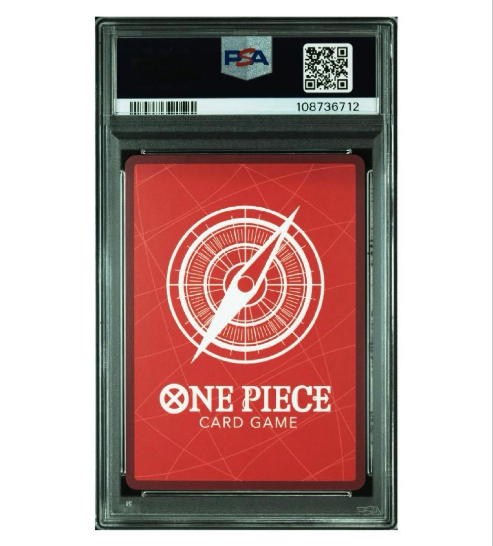 PSA10 ルフィ リーダーパラレル ST21-001 1枚