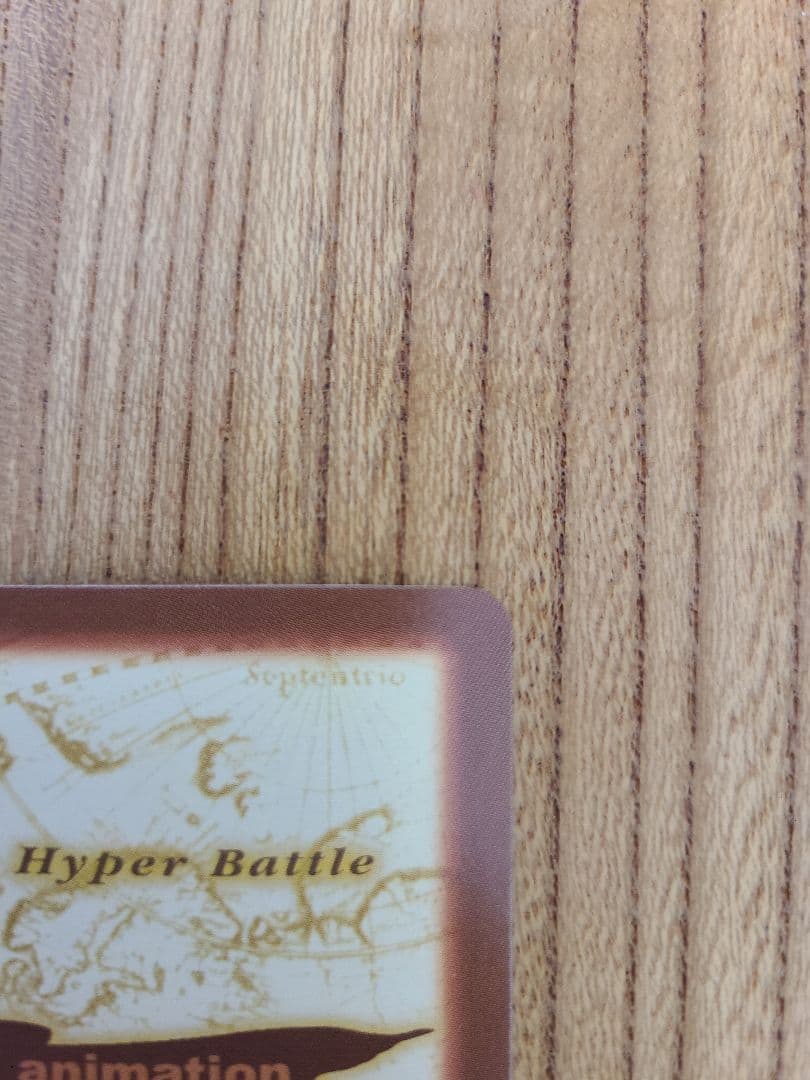 【美品】カードダス　ワンピース ハイパーバトル S01 ルフィ海賊