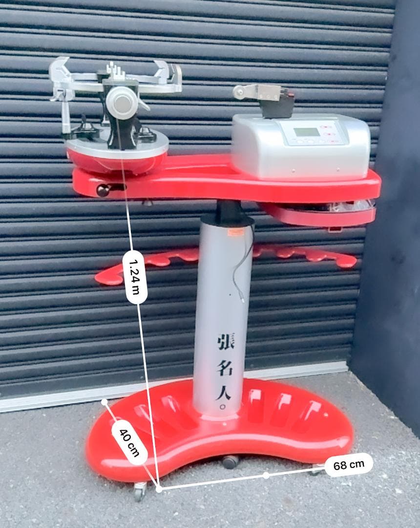 ディアナSP T-8000 ガット張り機 電動ストリングマシン 動作確認済み