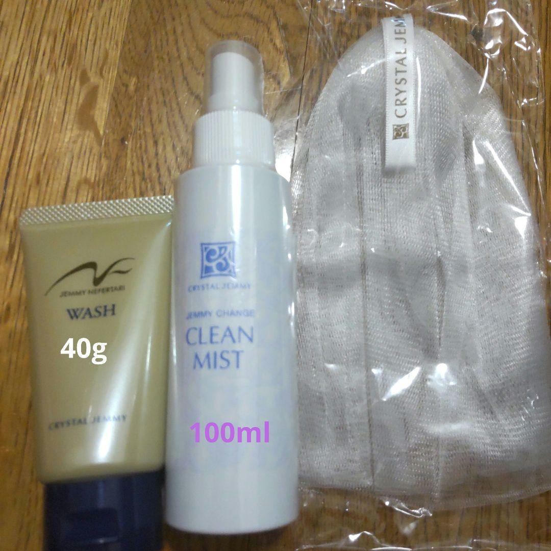 クリスタルジェミー ♥️チェンジ オールインワンジュエリー 他いろいろ