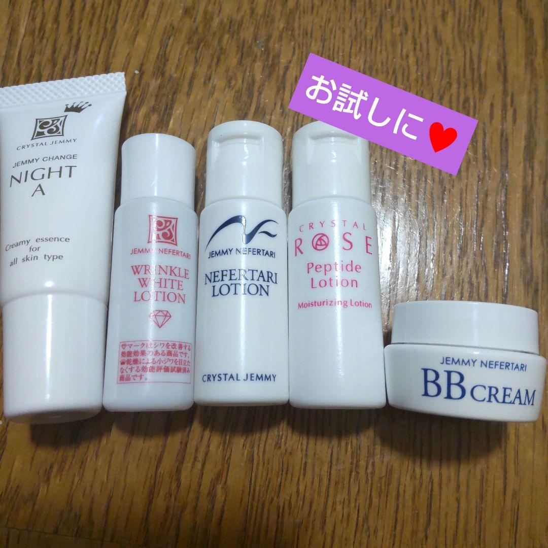 クリスタルジェミー ♥️チェンジ オールインワンジュエリー 他いろいろ