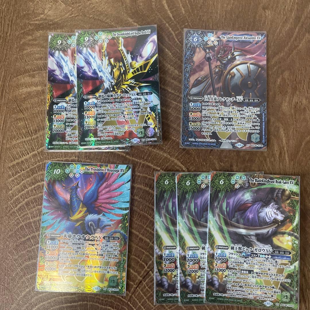 引退品　バトスピ 激覇デッキ、パーツセット