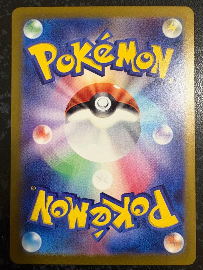 あ*ゆ様 ポケモンカード　サーナイトex 348/190 シャイニートレジャー