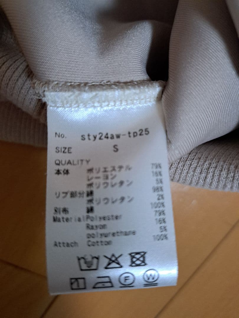 【JENNE】日本製美ラインパーカー(モカ)