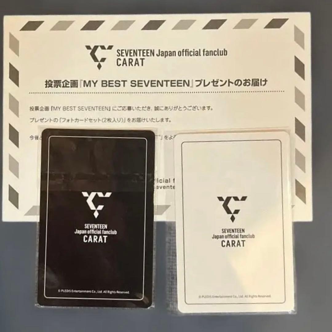 ウォヌ　MY BEST SEVENTEEN トレカ