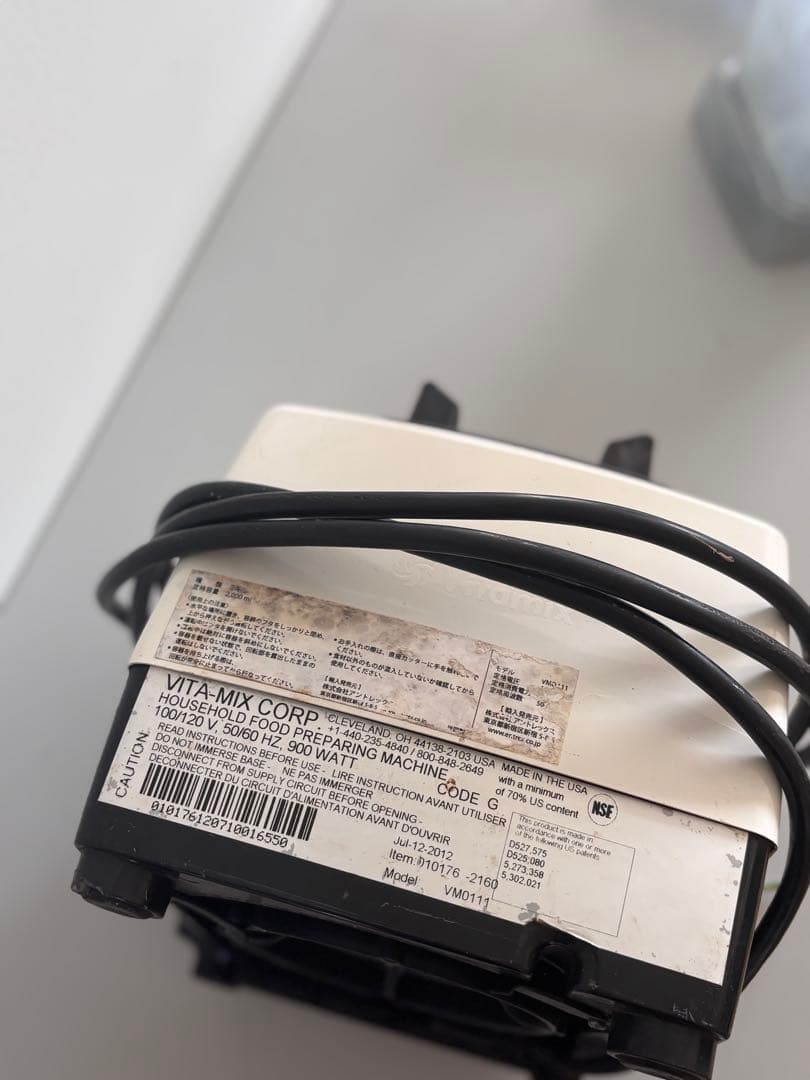 バイタミックス