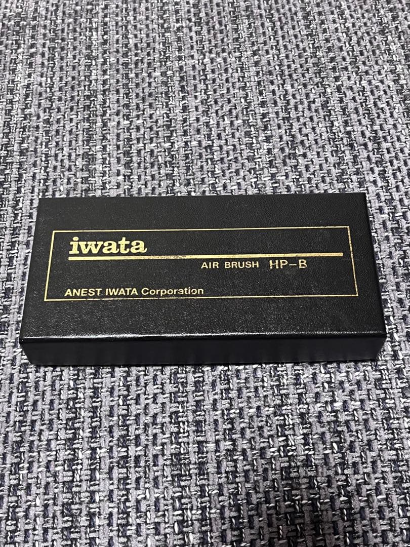 アネストイワタ エアブラシ HP-B