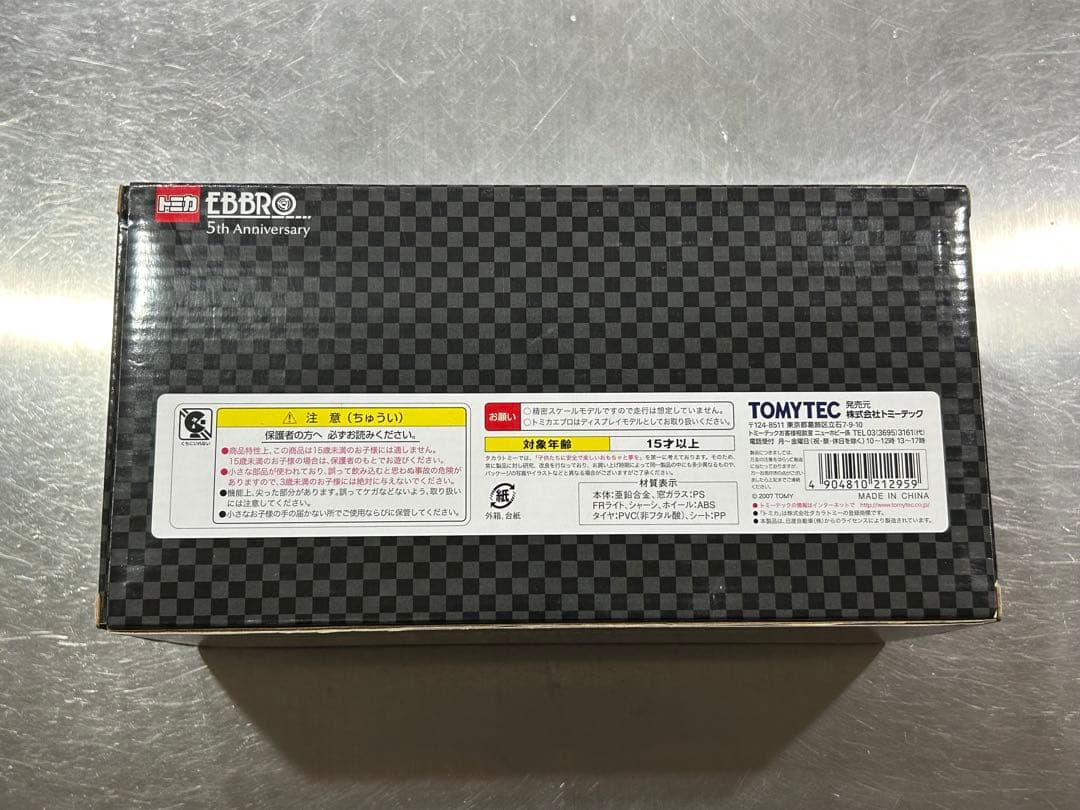 トミカエブロ1/24　スカイライン RS スーパーシルエット R30