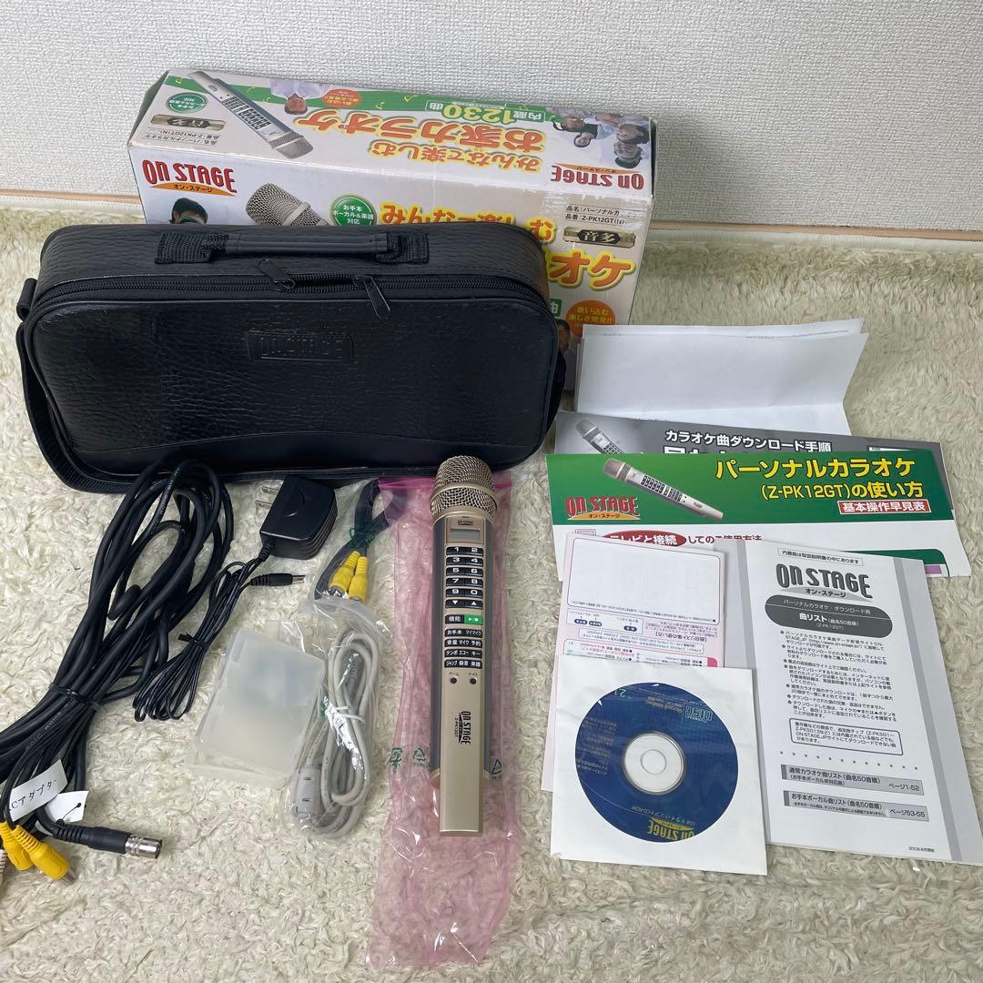 ON STAGE お家カラオケ 1230曲内蔵　Z-PK12GT