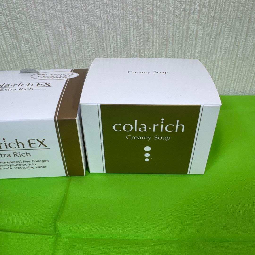 【美容ジェル&ソープ】コラリッチ　スーパーオールインワン等　5点