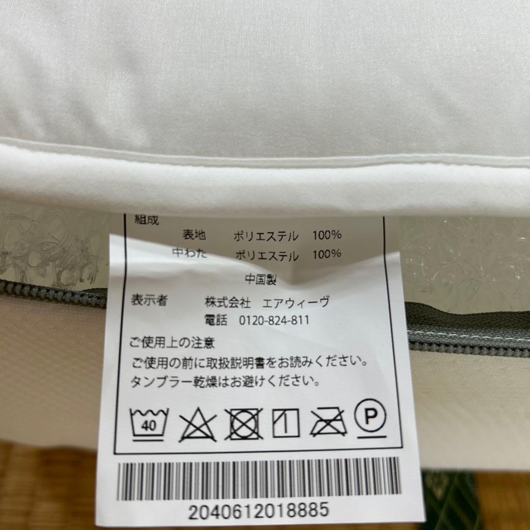 エアウィーヴ ベッドマットレス S01シングルサイズ