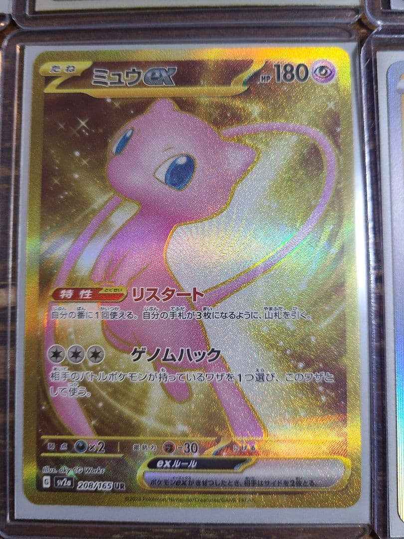 J*y様 ポケモンカード　ピカチュウ　ルチア　イーブイヒーローズ