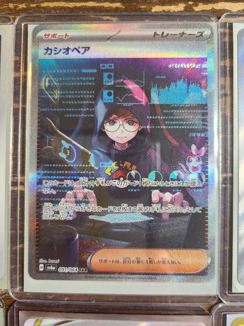 J*y様 ポケモンカード　ピカチュウ　ルチア　イーブイヒーローズ