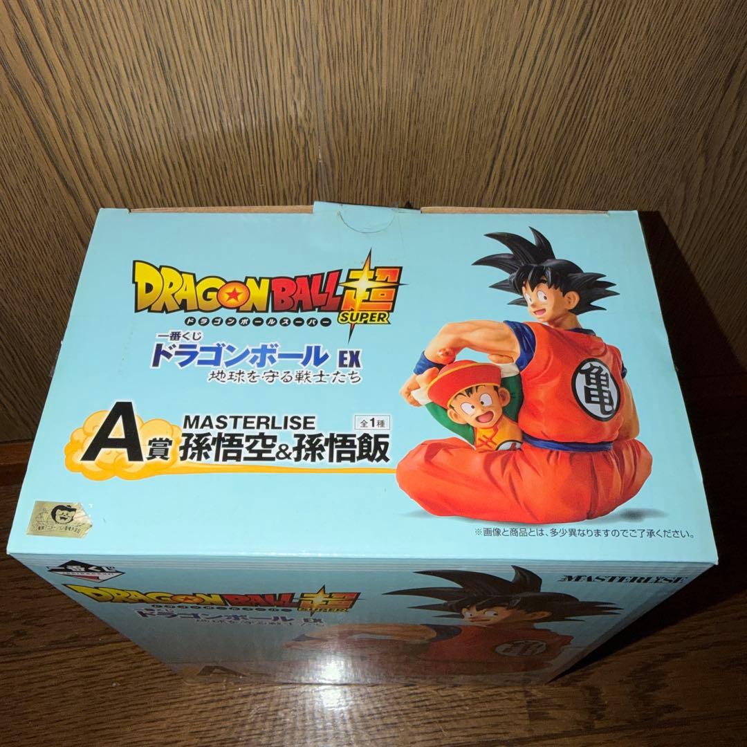 一番くじ ドラゴンボール EX 地球を守る戦士たち 孫悟空&孫悟飯 フィギュア