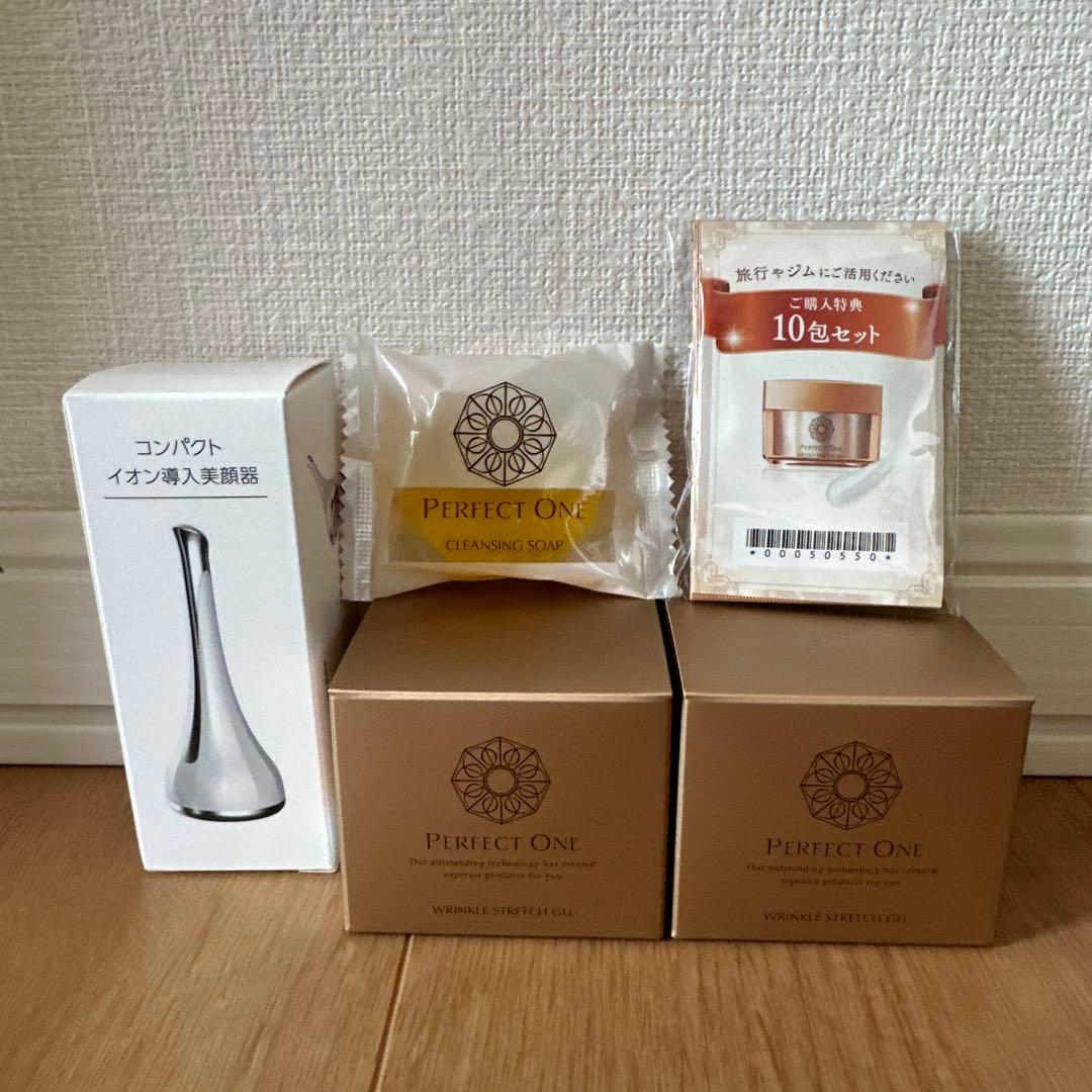 パーフェクトワン薬用リンクルストレッチジェル17g2個