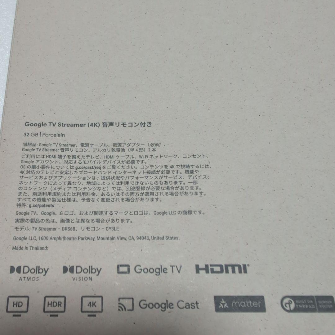 【新品 未開封品】Google TV Streamer 4K 本体
