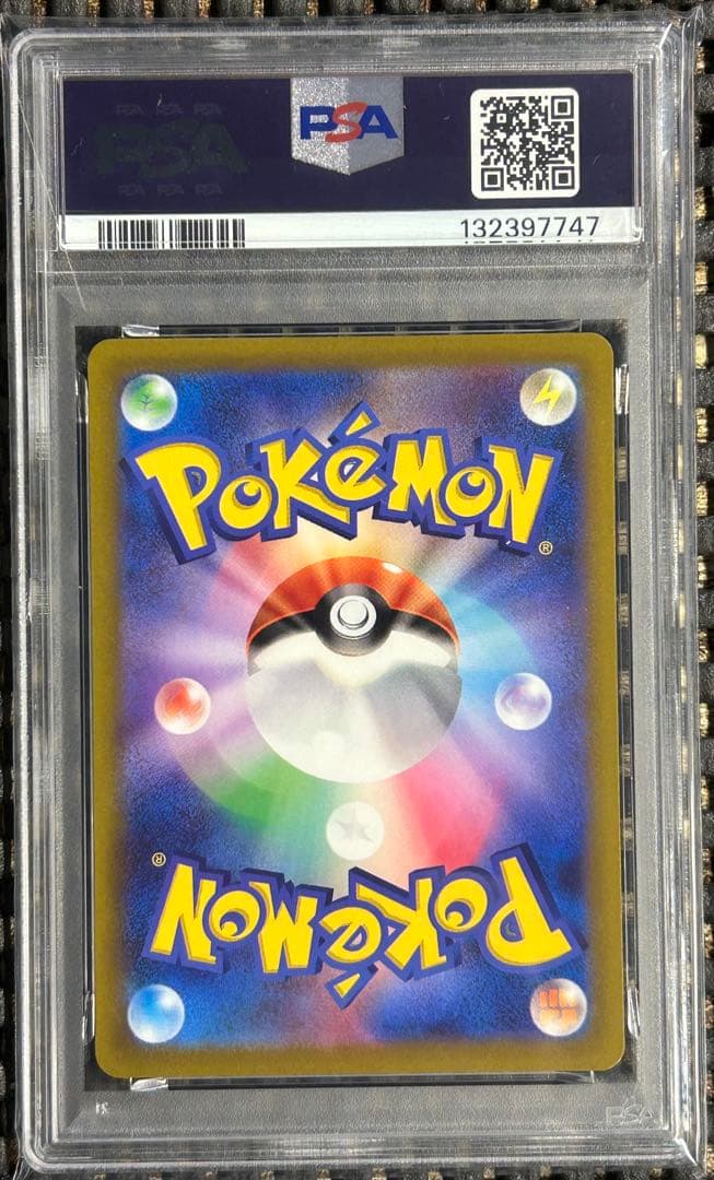 【PSA10】スイクンv SAR 215/172