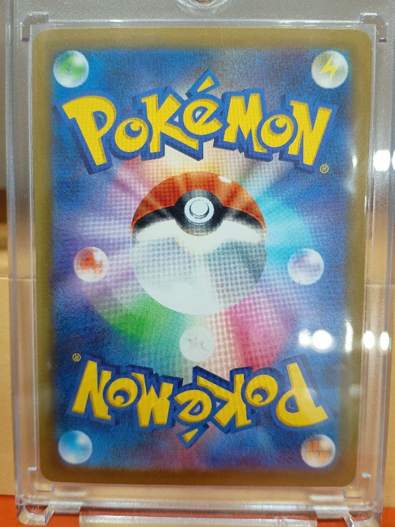 リザードンex SAR SV3 黒炎の支配者