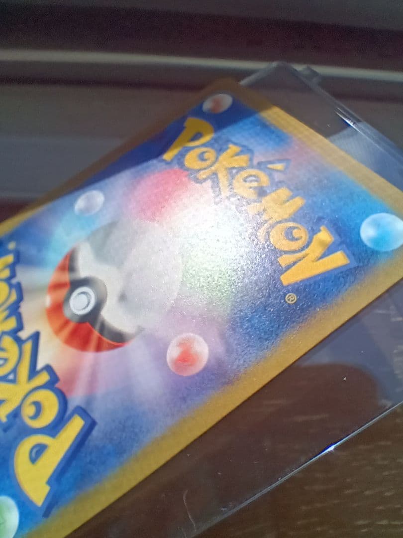 リザードンex SAR SV3 黒炎の支配者