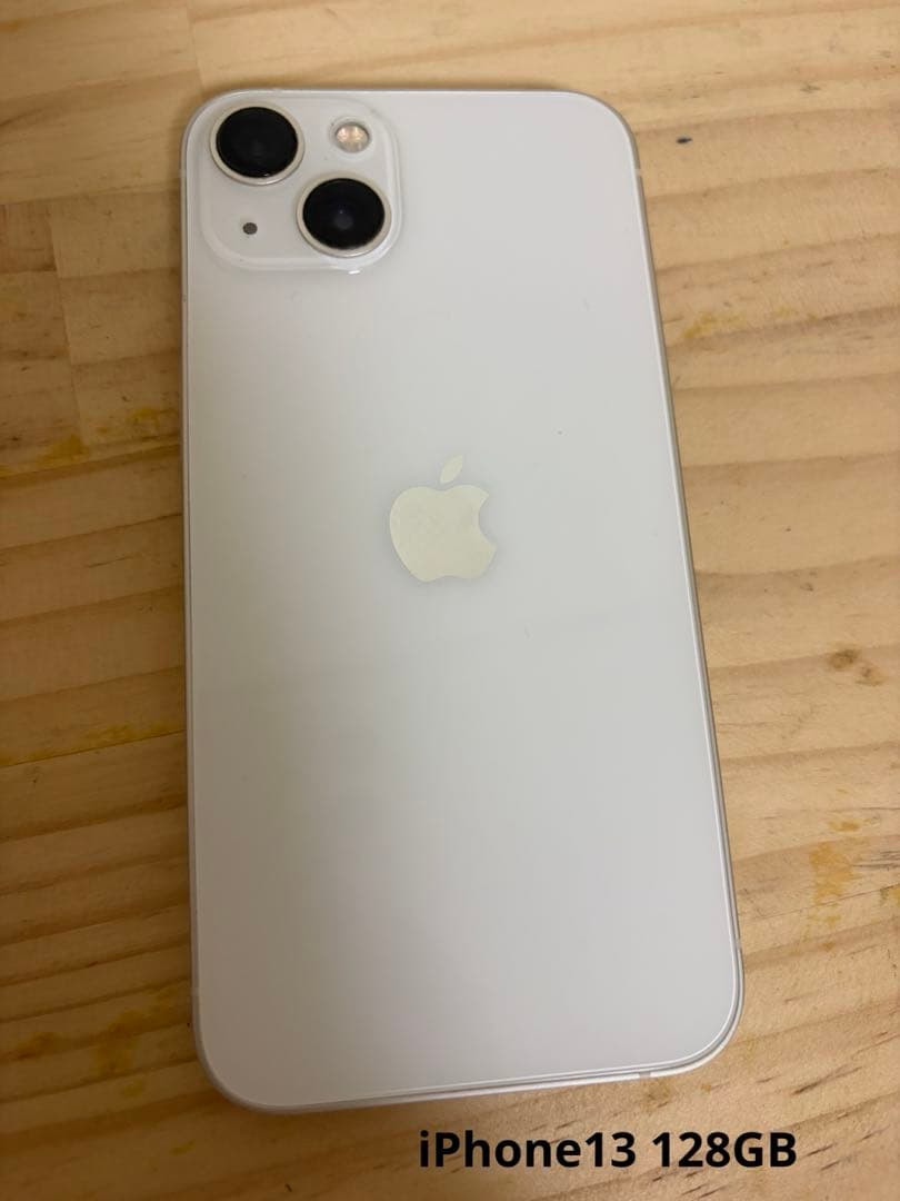 【美品】Apple iPhone13 128GB ホワイト