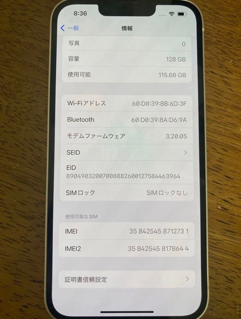 【美品】Apple iPhone13 128GB ホワイト