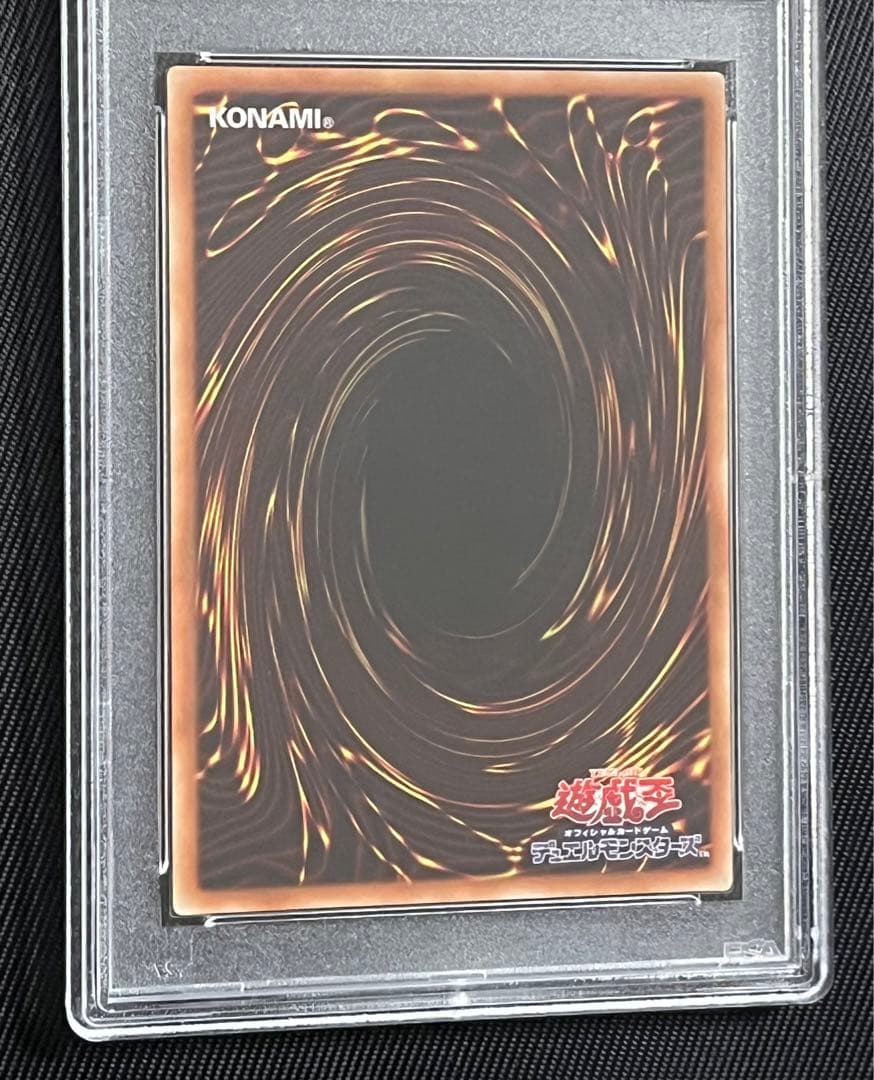 遊戯王　灰流うらら　20thシークレットレア PSA10