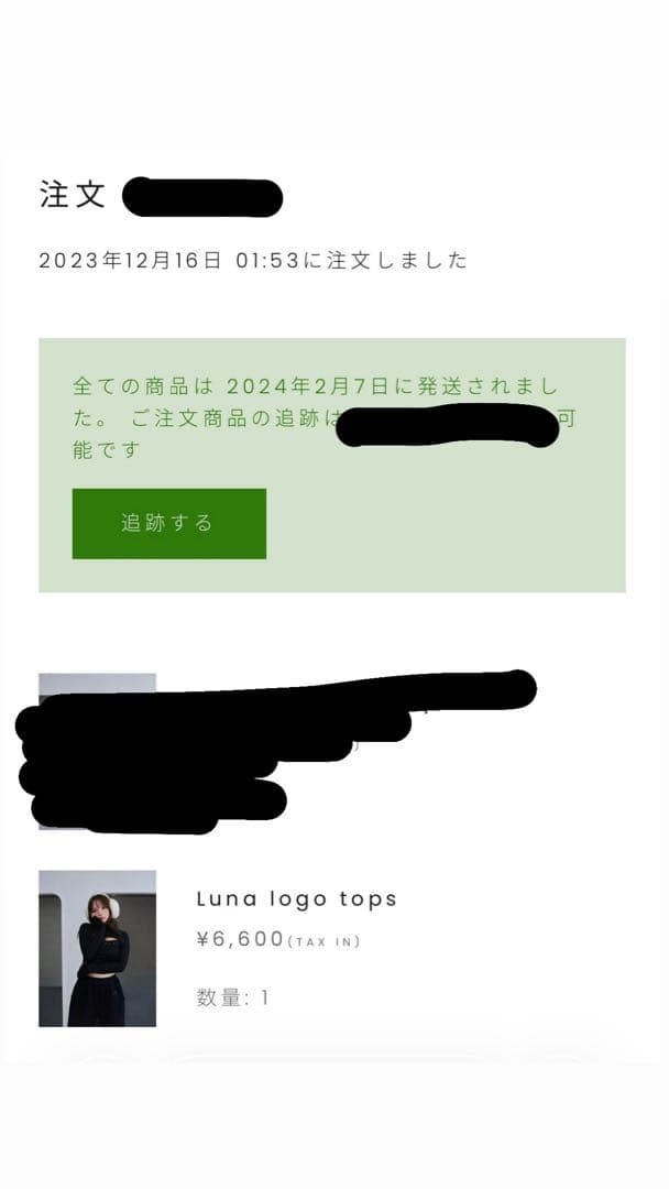 トップス Luna logo tops