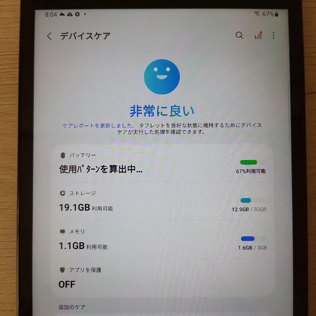 Androidタブレット本体 Galaxy Tab A 8.0 with S Pen SM-P200