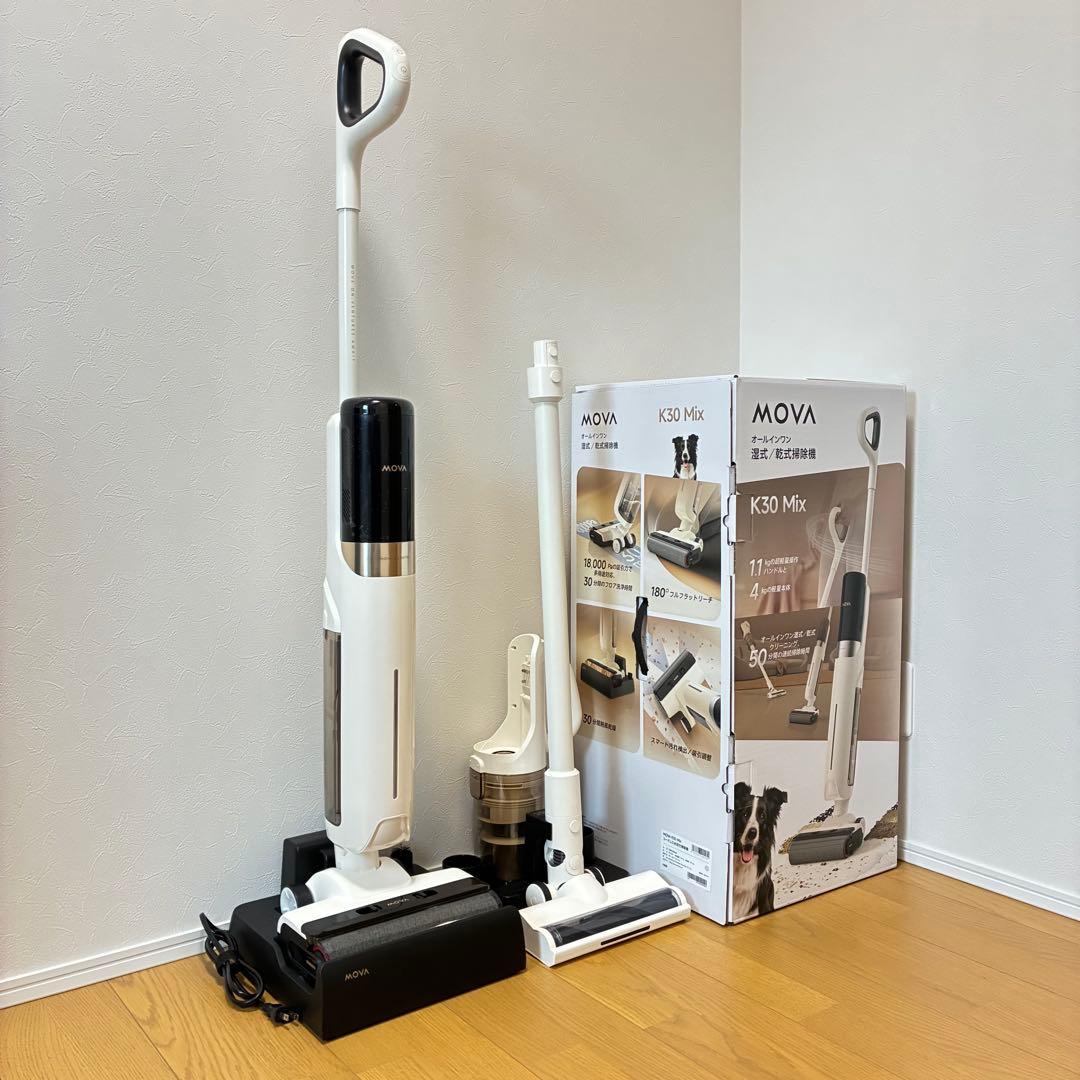 MOVA K30 Mix 乾湿両用掃除機　コードレス掃除機 水拭き掃除機