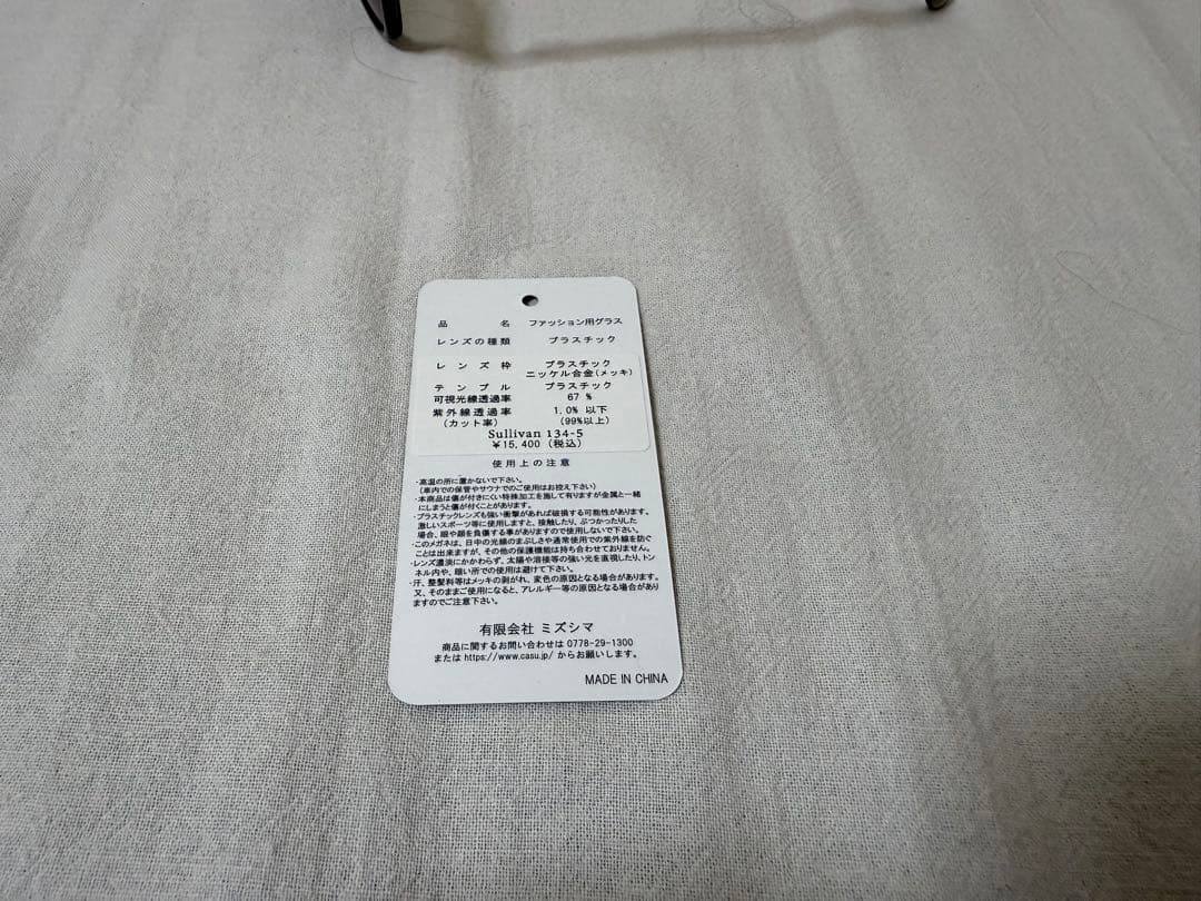 まに ※他の方がご購入された場合はキャンセルいたします