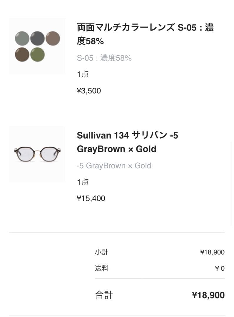 まに ※他の方がご購入された場合はキャンセルいたします