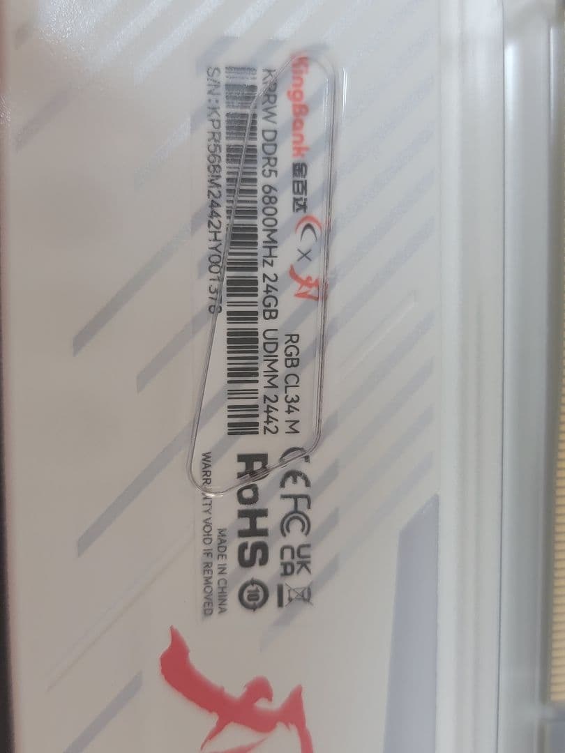 KingBank DDR5 48GB (2x24GB)6800MHz 白　未使用