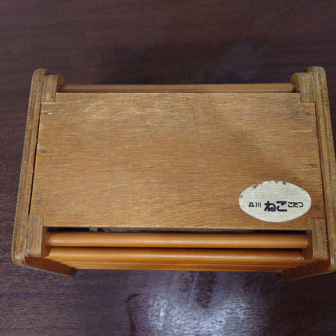 品川　ねここたつ レトロ 豆炭あんか