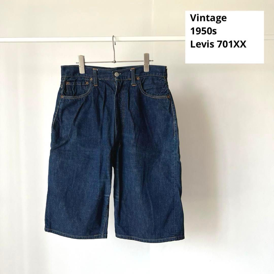 【Vintage】50s LEVIS 701XX 布パッチ ショーツ リーバイス