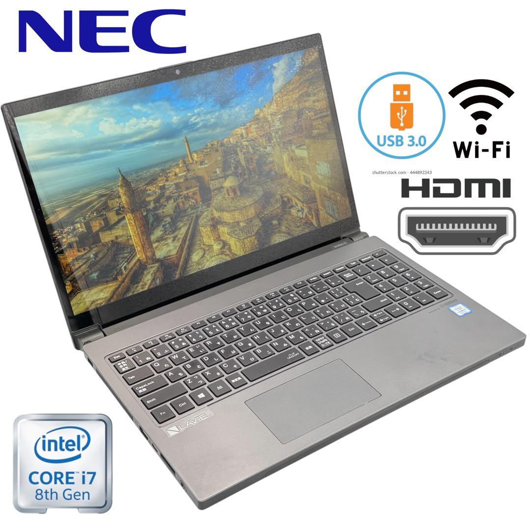 NEC Corei7 SSD メモリ8GB Windows11 ノートパソコン