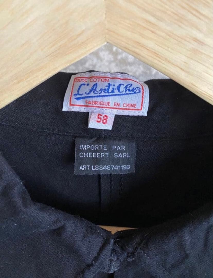 c*y様 フレンチチャイナセットアップ 黒 未使用 80s