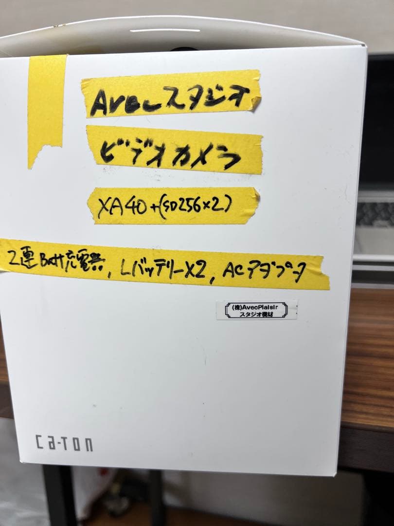 Canon 業務用ビデオカメラ本体
