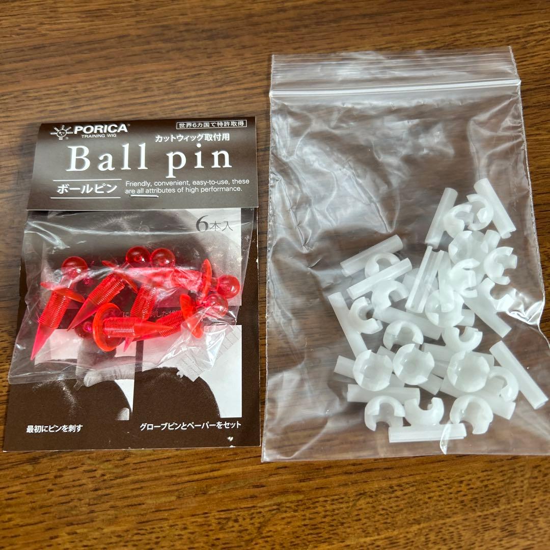 ポリカ　トレーニングウィッグセット