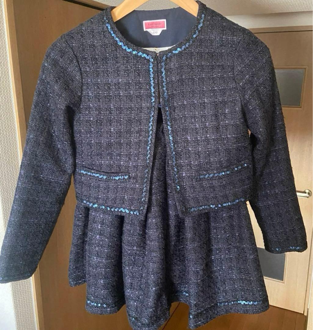kate spade ツイードジャケットとスカート　セットアップ　セレモニー
