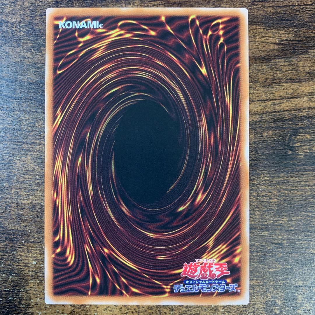 凍てし心が映す神影 プリズマ プリシク