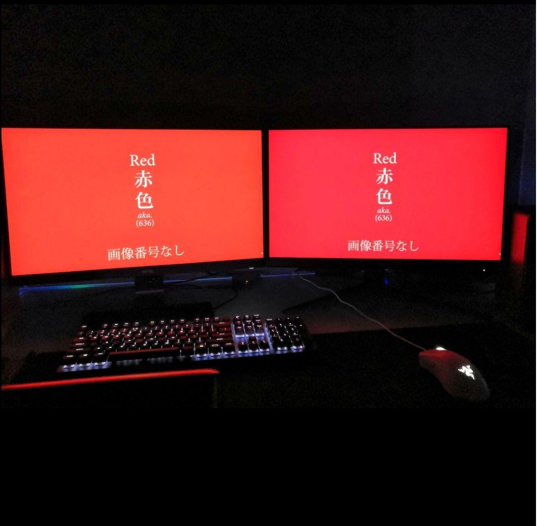 MSI G241 24インチ FHD IPS ゲーミングモニター