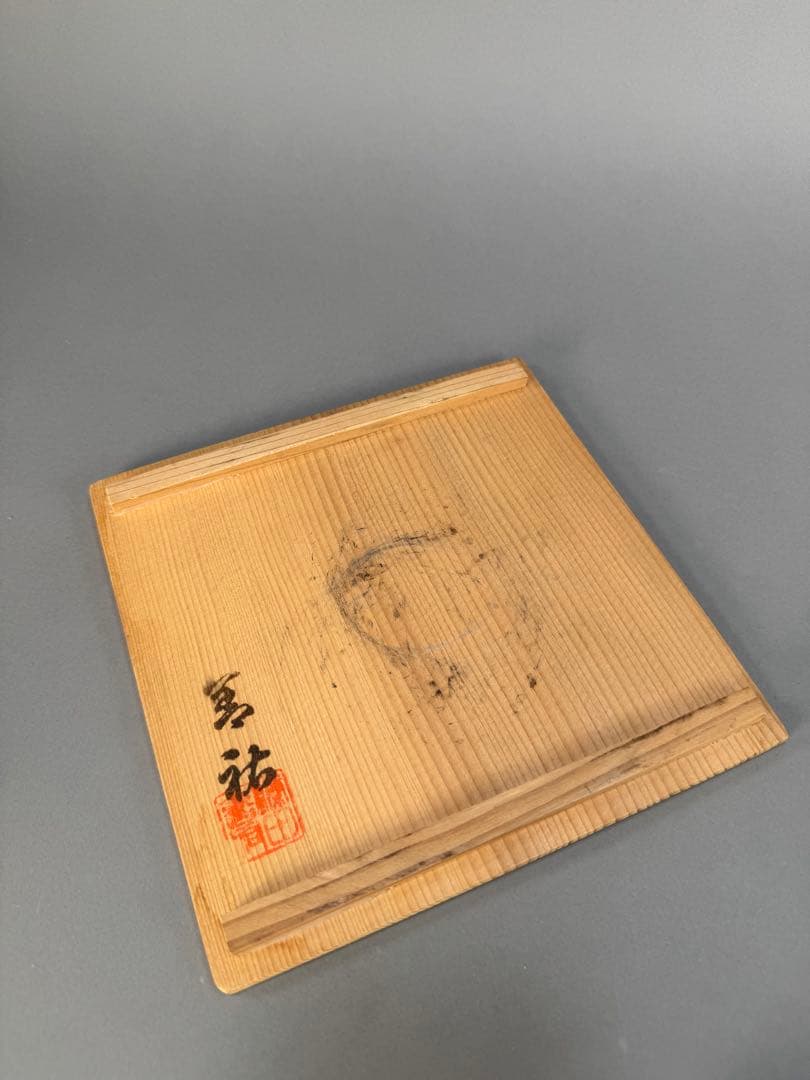 いけばな池坊　松月堂古流　伝統生け花　銅花器　花瓶　剣山た付き