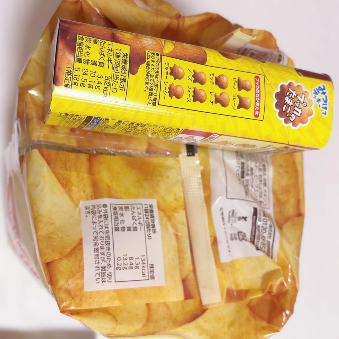 激安大量菓子まとめ売り　プリングルス　ポテトチップス　ヤンヤンつけボー　プッカ￼
