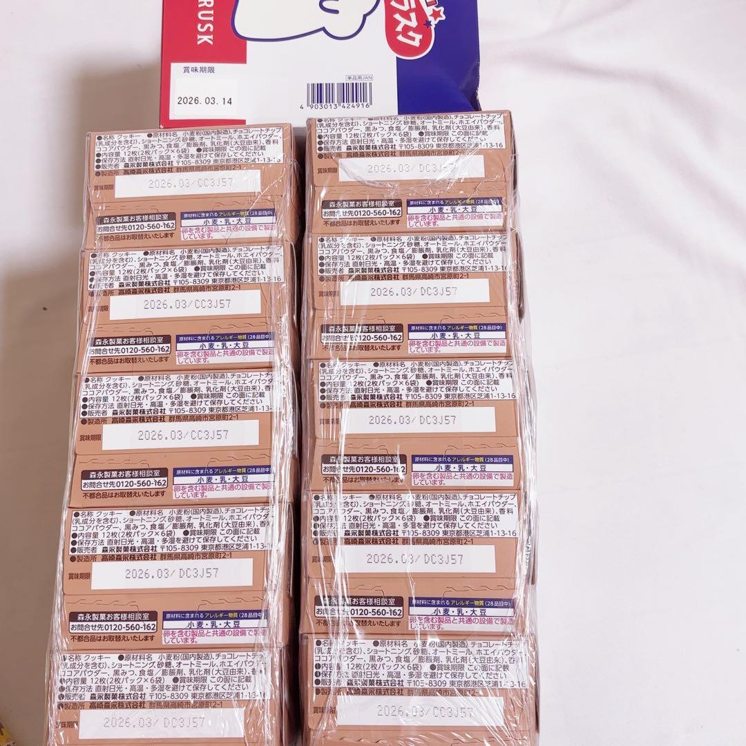 激安大量菓子まとめ売り　プリングルス　ポテトチップス　ヤンヤンつけボー　プッカ￼